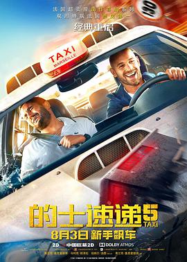 亚洲三级在线播放